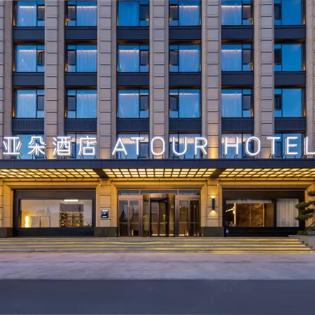 Atour Hotel Lvliang Jiaocheng Nanhuan Road