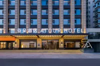 Atour Hotel Lvliang Jiaocheng Nanhuan Road