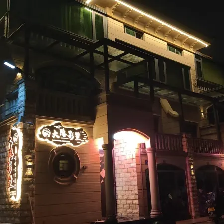 Dayin Boutique Hotel(Sanming North Station)