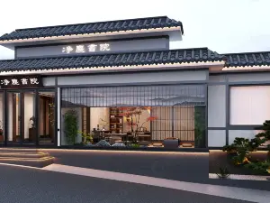 Floral Hotel·Jingchen Shuyuan Homestay