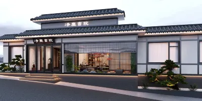 Floral Hotel·Jingchen Shuyuan Homestay Các khách sạn gần Baohua Temple