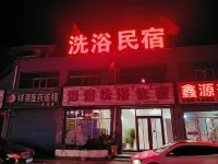 Haiqing Bath Accommodation Các khách sạn ở Baotou Donghe Airport/Baotou East Station