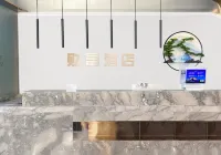 Gao County Caifu Hotel (Caifu Center)