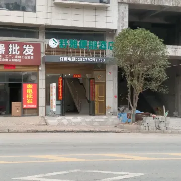 Convenient Hotel Donglan Shuya