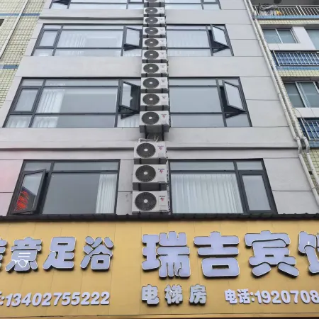 Ruiji Hotel