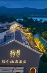 彌勒湖泉拾月柏雅溫泉飯店（湖泉生態園紅河水鄉店）