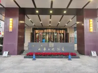Jiuhua Yulong Hotel
