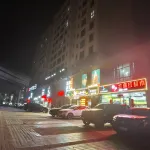 錦瑞飯店（蘭州中川機場T3航廈店） 蘭州新區住宿飯店