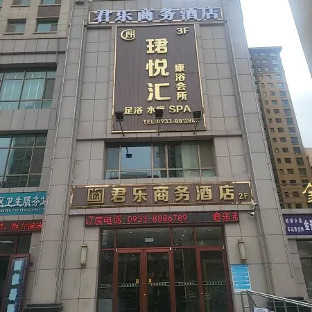 Pingliang Junle Business Hotel