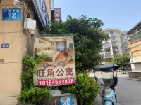 Wangjiao Apartment Hotels in Kailinan Railway Station/Kaili University