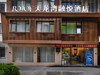 IMPERIAL DRAGON BAY ROJOY Hotel Hotels near Xiufeng