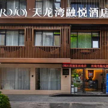 IMPERIAL DRAGON BAY ROJOY Hotel