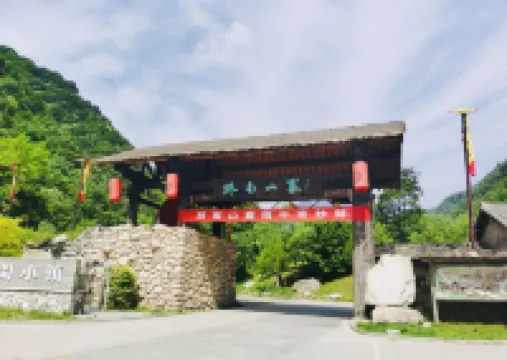 Zhongnanshan Chinese Inn