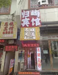 Zhenxiong Guiyu Hotel Hotels in der Nähe von Chishuiyuan Square