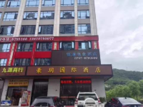 LSJD Hotels in Dayu