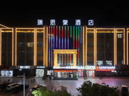 Ruisihao Hotel (Wuzhong Hongsibu)