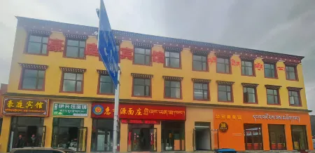 Luqu Haoting Hotel Отели в г. Луцюй