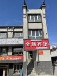 富蘊全新賓館（杜熱鎮店） 永紅大渠附近的飯店