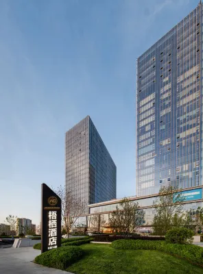 Wuqi Hotel (Urumqi Railway Station North Square)