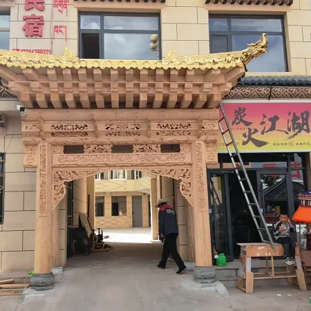 Jixiang Ruyi Homestay