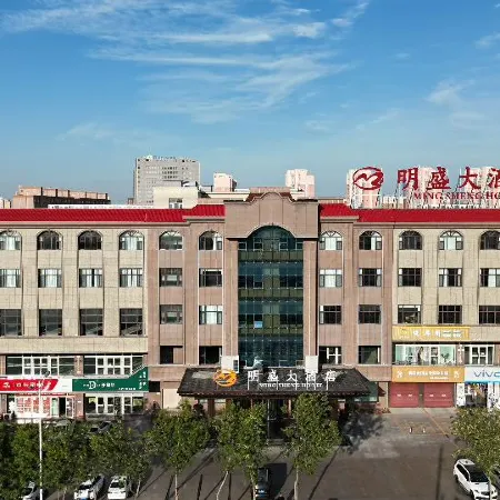 Mingsheng Grand Hotel (tuscaloosa area WuSu railway station nine lotus springs park inn)