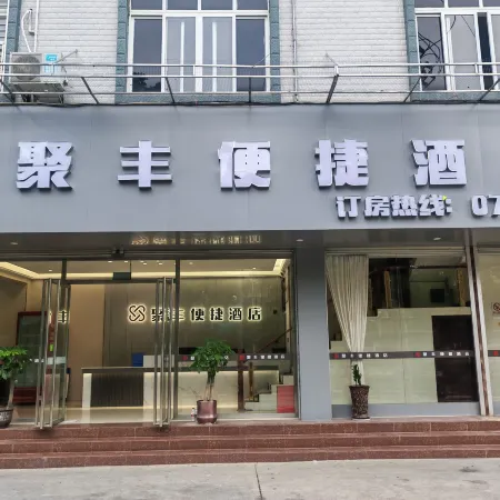 Pingguo Jufeng Express Hotel