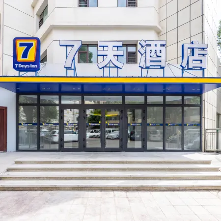 7 Days Hotel (Xining Museum City North Wuyue Plaza Branch)
