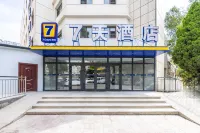 7 Days Hotel (Xining Museum City North Wuyue Plaza Branch) Hotels near Maosheng Temple