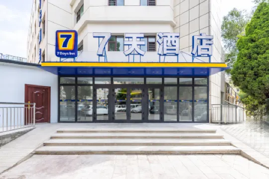 7 Days Hotel (Xining Museum City North Wuyue Plaza Branch)