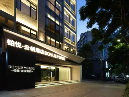 Boyue Yunqi Hotel (Qingyuan Bus Station)