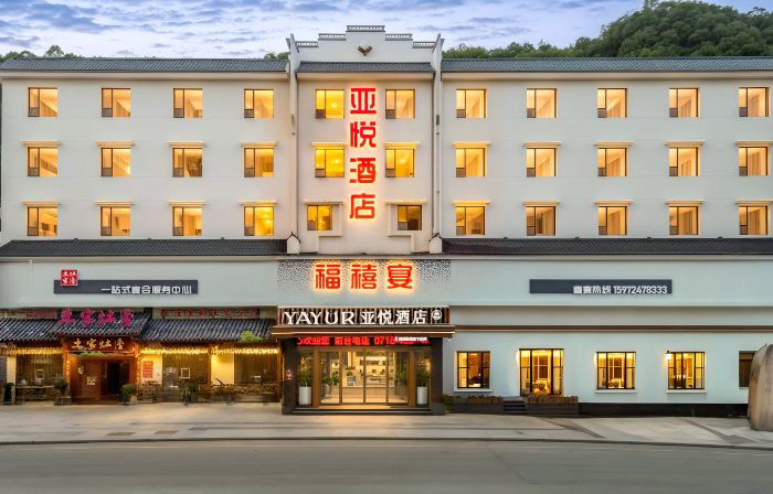 Yayue Hotel (Yesanguan Qianfeng Plaza)