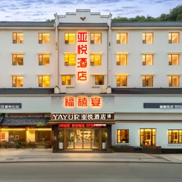 Yayue Hotel (Yesanguan Qianfeng Plaza)