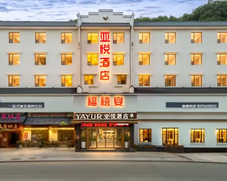 Yayue Hotel (Yesanguan Qianfeng Plaza) Hoteles en Condado de Badong