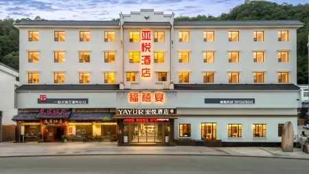 Yayue Hotel (Yesanguan Qianfeng Plaza) Отели рядом с достопримечательностью «Yesanguan Forest Flower Sea»