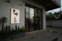 Xipan Shejishi Home Homestay (Shanwei Honghaiwan)