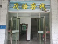 FAYUKZ