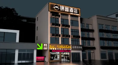 Zhijiang Jinxin Hotel Hotel dekat Zhijiang Railway Station