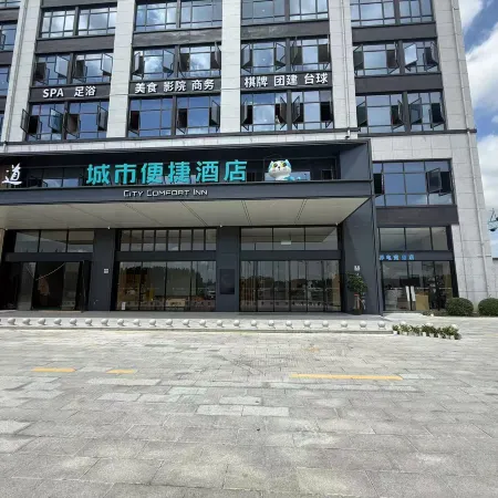 Lingjie E-sports Homestay (Beihai Hepu High-Speed Railway Station)