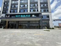 零界電競酒店（北海合浦高鐵站店） Hotels near Wenchang Tower