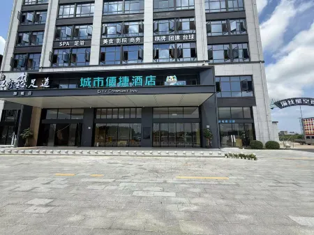 Lingjie E-Sports Hotel (Beihai Hepu High-Speed Railway Station) Отели в г. Хепу