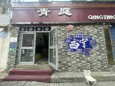 Xining Qingting Youth Hostel Hotel a 