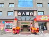 Hong Da Hotel Hotels in Langao