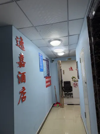 Bijie Yijia Hotel Отели рядом с достопримечательностью «Guizhou Institute of Engineering and Applied Technology»