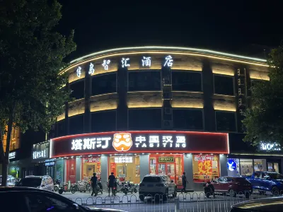 Bandao Zhihui Hotel (Chaoyang Road Branch) Hotels near Nanguan Temple