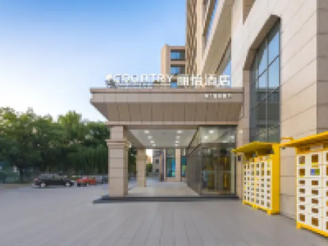 Country Inn & Suites by Radisson (Beijing Peking University Third Hospital Mudanyuan Subway Station) Hotels in Beijing