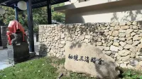 Mystic Realm · Sanqing Retreat