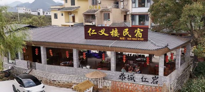 Gongcheng Renyi Lou Guesthouse Hotels in Gongcheng