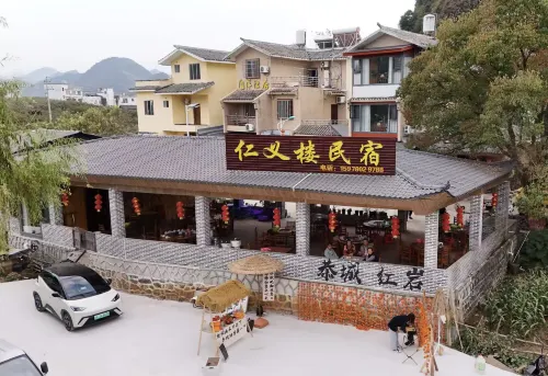 Gongcheng Renyi Lou Guesthouse