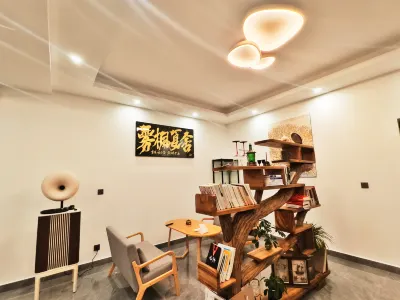 Wufeng Xiasha Homestay (Jiangshan Twenty-eight Du Ancient Town) Hotels near Ancient Town of Nianbadu
