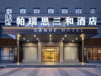 寧波·帕瑞思三和飯店（寧波市體育中心老外灘SHOPPING店） 明楼附近的飯店